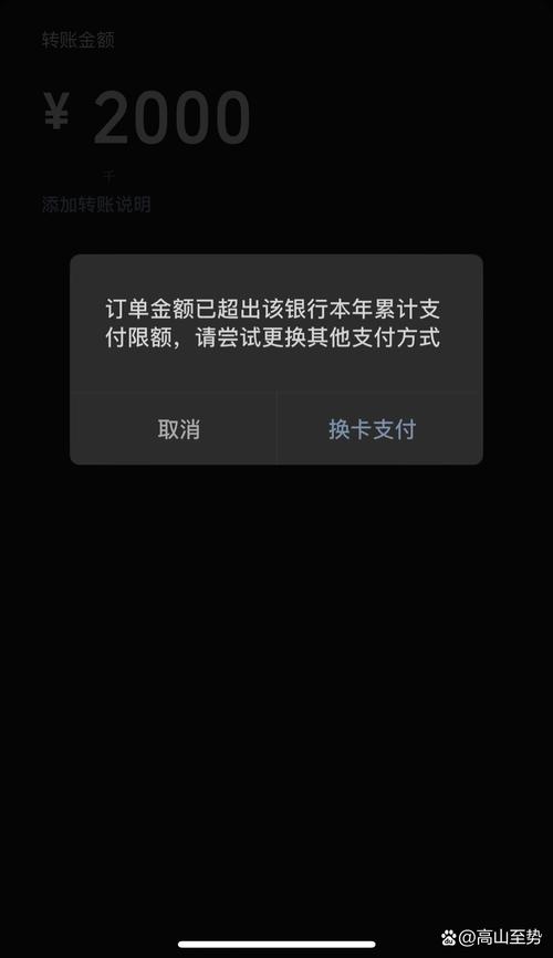 建设卡限额多少/建行卡比较高限额-第5张图片 建设卡限额多少/建行卡比较高限额-第5张图片