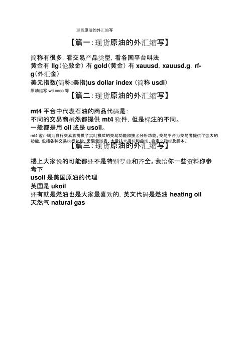 交叉盘bid怎么计算-交叉盘报价-第3张图片 交叉盘bid怎么计算-交叉盘报价-第3张图片