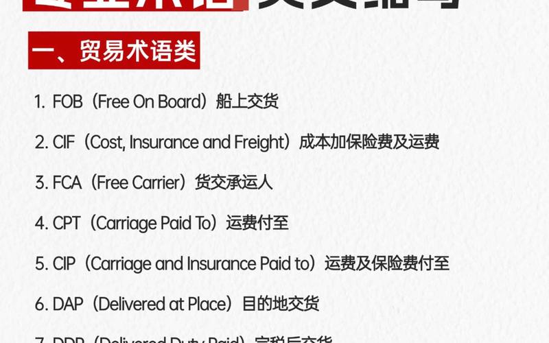 交叉盘bid怎么计算-交叉盘报价-第4张图片 交叉盘bid怎么计算-交叉盘报价-第4张图片