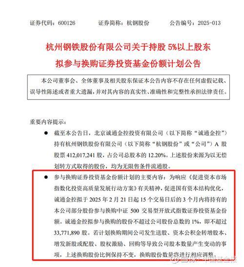中宏智联信息服务平台是私募吗-中宏信息询问有限公司是什么公司-第2张图片 中宏智联信息服务平台是私募吗-中宏信息询问有限公司是什么公司-第2张图片
