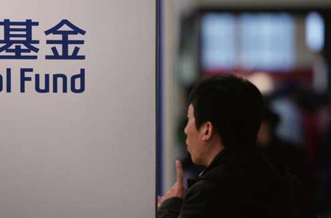 中宏智联信息服务平台是私募吗-中宏信息询问有限公司是什么公司-第6张图片 中宏智联信息服务平台是私募吗-中宏信息询问有限公司是什么公司-第6张图片