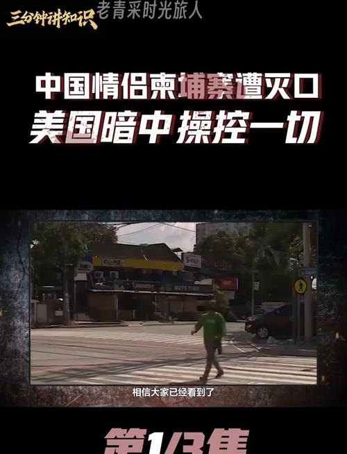 中国人去柬埔寨打工安全吗,中国人到柬埔寨打工-第2张图片 中国人去柬埔寨打工安全吗,中国人到柬埔寨打工-第2张图片