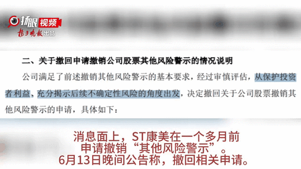 舍得被st后的走势-第4张图片 舍得被st后的走势-第4张图片