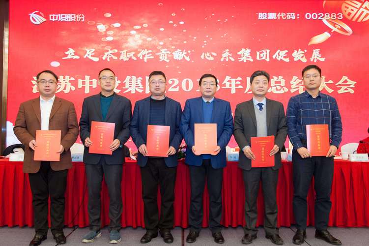 中设股份前景如何/中设股份怎么样-第2张图片 中设股份前景如何/中设股份怎么样-第2张图片