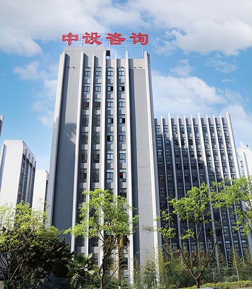 中设股份前景如何/中设股份怎么样-第3张图片 中设股份前景如何/中设股份怎么样-第3张图片