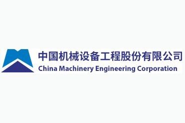 中设股份前景如何/中设股份怎么样-第4张图片 中设股份前景如何/中设股份怎么样-第4张图片