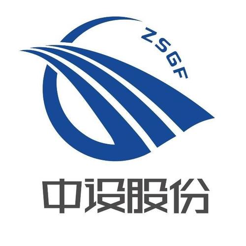 中设股份前景如何/中设股份怎么样-第7张图片 中设股份前景如何/中设股份怎么样-第7张图片
