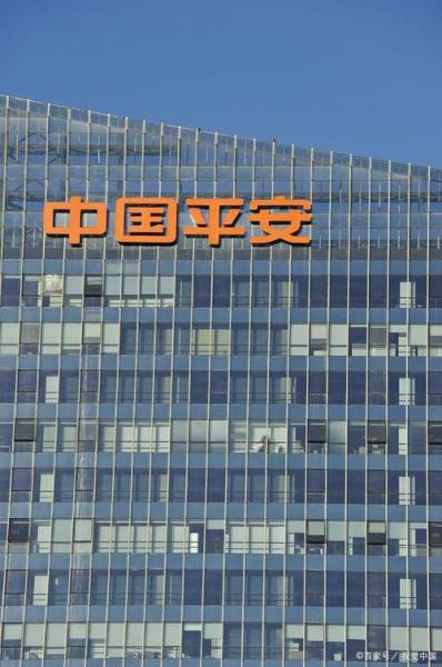 中国平安是国企还是央企-中国平安属于国企吗-第3张图片 中国平安是国企还是央企-中国平安属于国企吗-第3张图片