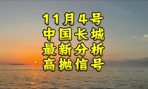 中国长城是什么类型的股票/中国长城属于什么类型的股票-第1张图片 中国长城是什么类型的股票/中国长城属于什么类型的股票-第1张图片