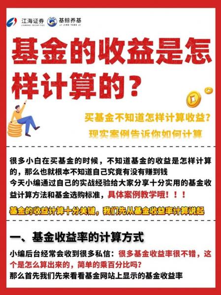 怎么去投资赚钱，怎么拿钱投资赚钱