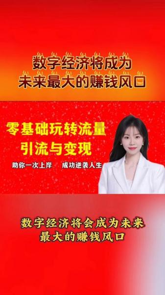 怎么去投资赚钱,怎么拿钱投资赚钱-第8张图片 怎么去投资赚钱,怎么拿钱投资赚钱-第8张图片