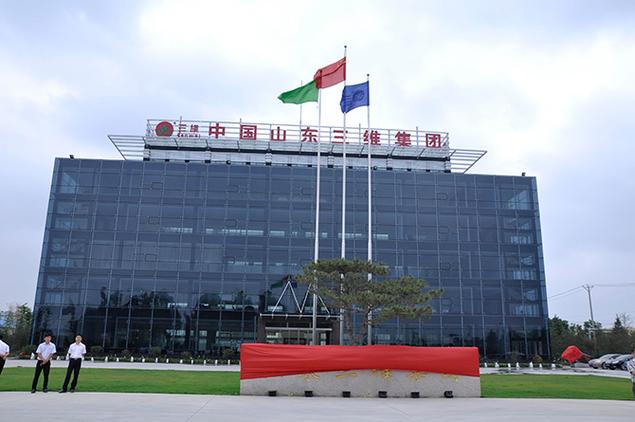 三维股份上市费用-三维股份上市费用走势-第1张图片 三维股份上市费用-三维股份上市费用走势-第1张图片