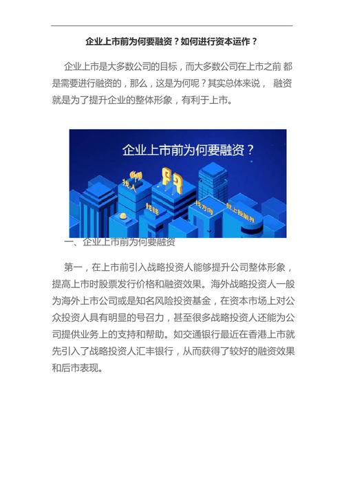 新股挂牌上市有什么要求-第5张图片 新股挂牌上市有什么要求-第5张图片