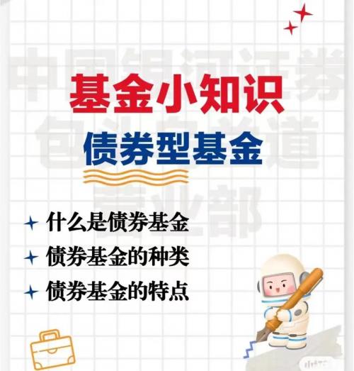 工银强债b收益稳定吗,工银债券a000045最新行情-第2张图片 工银强债b收益稳定吗,工银债券a000045最新行情-第2张图片