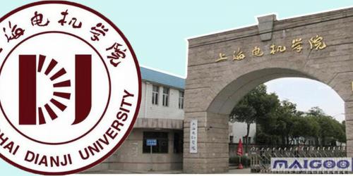 上海电机学院是专科吗-上海电机学院是好学校吗-第6张图片 上海电机学院是专科吗-上海电机学院是好学校吗-第6张图片