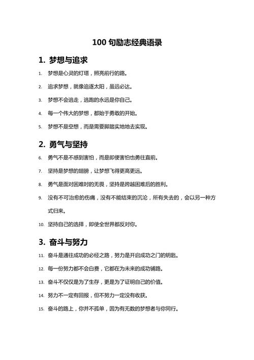 老百姓心中燃起法治明灯意味什么的简单介绍-第3张图片 老百姓心中燃起法治明灯意味什么的简单介绍-第3张图片