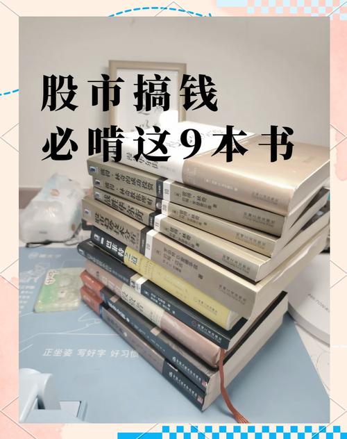 炒股就这几招pdf下载百度网盘-炒股就这几招电子书-第4张图片 炒股就这几招pdf下载百度网盘-炒股就这几招电子书-第4张图片