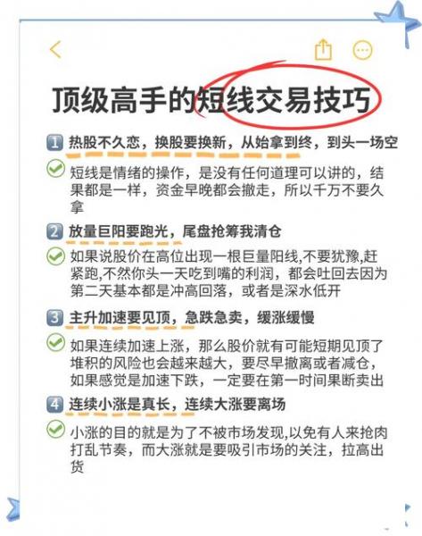 炒股就这几招pdf下载百度网盘-炒股就这几招电子书-第5张图片 炒股就这几招pdf下载百度网盘-炒股就这几招电子书-第5张图片