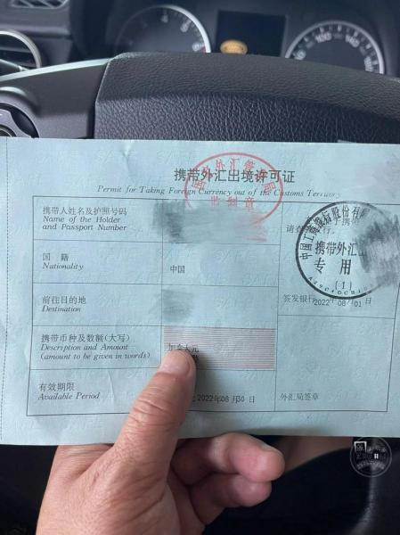 3525美元等于多少人民币-第3张图片 3525美元等于多少人民币-第3张图片