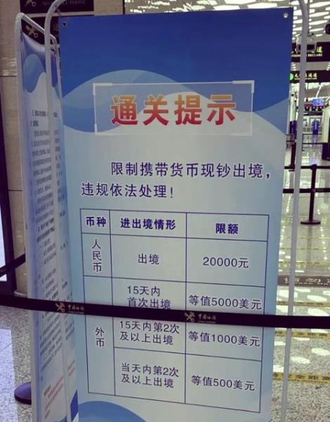 3525美元等于多少人民币-第4张图片 3525美元等于多少人民币-第4张图片