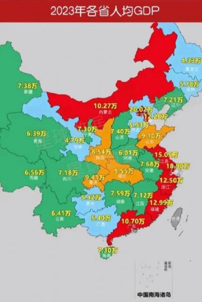 3525美元等于多少人民币-第6张图片 3525美元等于多少人民币-第6张图片