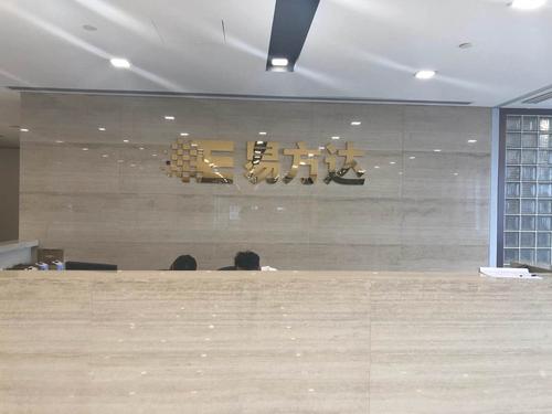 广州有哪些基金公司总部/总部在广州的基金公司有哪些-第1张图片 广州有哪些基金公司总部/总部在广州的基金公司有哪些-第1张图片