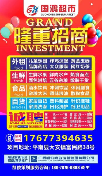 招商成本费用有哪些-第6张图片 招商成本费用有哪些-第6张图片