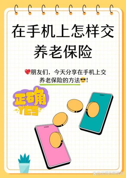 保险怎么买呀,买保险要怎么买-第1张图片 保险怎么买呀,买保险要怎么买-第1张图片