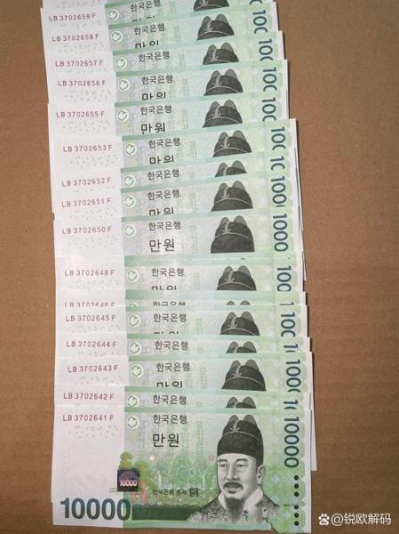 15亿韩元是多少钱-十五亿韩元是多少-第5张图片 15亿韩元是多少钱-十五亿韩元是多少-第5张图片