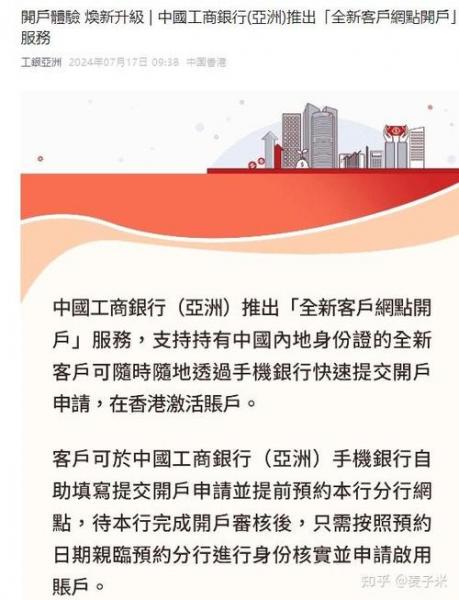 华商银行和工行的区别-第5张图片 华商银行和工行的区别-第5张图片