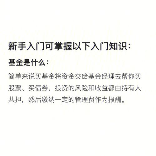 上证综指怎么练/上证综指怎么算出来的-第5张图片 上证综指怎么练/上证综指怎么算出来的-第5张图片