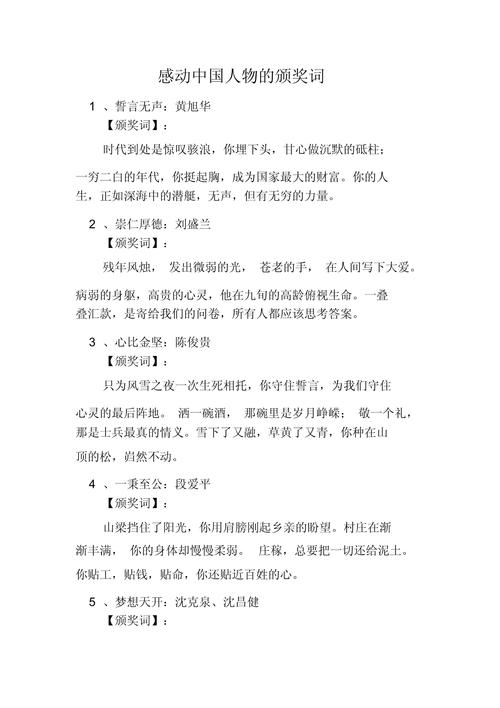 罗阳被授予什么称号-你认识罗阳吗-第4张图片 罗阳被授予什么称号-你认识罗阳吗-第4张图片