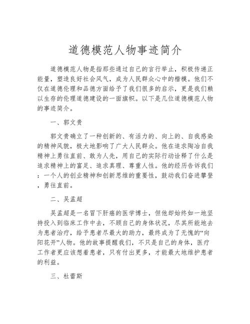 罗阳被授予什么称号-你认识罗阳吗-第7张图片 罗阳被授予什么称号-你认识罗阳吗-第7张图片