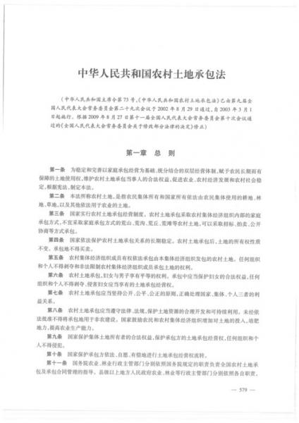 大非农几点开始-大非农是骗局吗-第4张图片 大非农几点开始-大非农是骗局吗-第4张图片