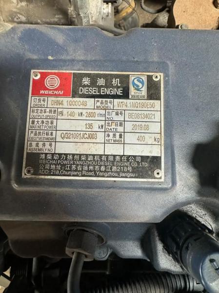 潍柴发动机的发动机号在哪里/潍柴发动机的发动机号在哪里啊-第4张图片 潍柴发动机的发动机号在哪里/潍柴发动机的发动机号在哪里啊-第4张图片