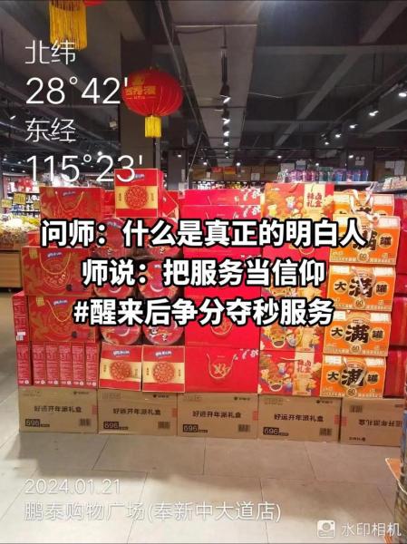 600790股票行情走势/股票600795行情-第8张图片 600790股票行情走势/股票600795行情-第8张图片