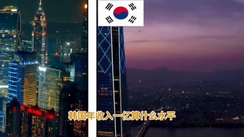 500亿韩元等于多少美金-第1张图片 500亿韩元等于多少美金-第1张图片