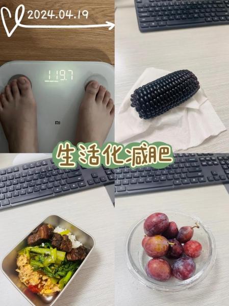 1199g是多少斤-119g等于多少斤-第1张图片 1199g是多少斤-119g等于多少斤-第1张图片