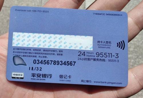 建行6227开头是哪一年的卡