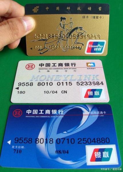 建行6227开头是哪一年的卡-第3张图片 建行6227开头是哪一年的卡-第3张图片