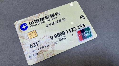 建行6227开头是哪一年的卡-第4张图片 建行6227开头是哪一年的卡-第4张图片