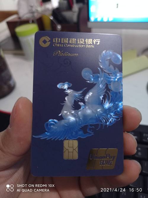 建行6227开头是哪一年的卡-第8张图片 建行6227开头是哪一年的卡-第8张图片