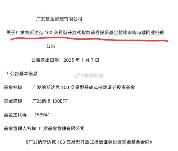 易方达安源中短债债券c怎么赎回-易方达短期债券基金