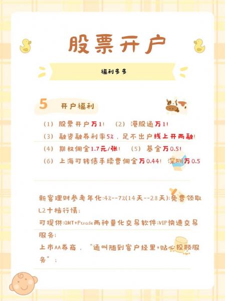 信达研究优选净值/信达精华配置基金净值