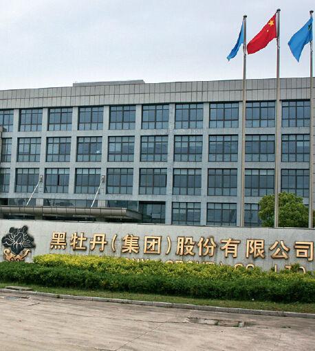 黑牡丹上市时间-黑牡丹是上市公司吗-第4张图片 黑牡丹上市时间-黑牡丹是上市公司吗-第4张图片