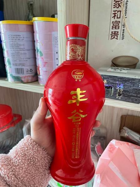 五粮液费用表大全表格/五粮液酒费用表大全,五粮液费用一览表-第5张图片 五粮液费用表大全表格/五粮液酒费用表大全,五粮液费用一览表-第5张图片
