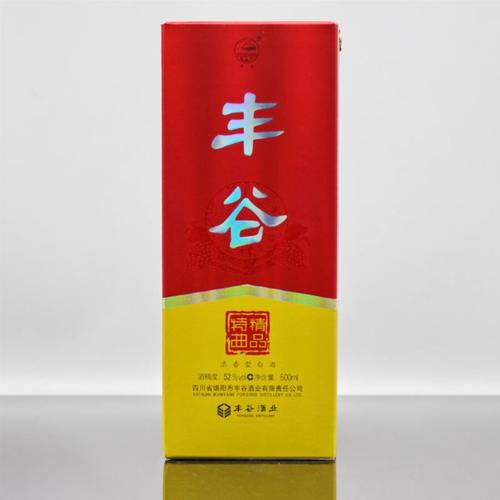 五粮液费用表大全表格/五粮液酒费用表大全,五粮液费用一览表-第6张图片 五粮液费用表大全表格/五粮液酒费用表大全,五粮液费用一览表-第6张图片