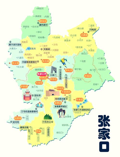 张家口是哪个省,张家口属于哪个省的-第5张图片 张家口是哪个省,张家口属于哪个省的-第5张图片