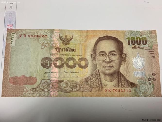 10万珠泰币等于多少人民币-第6张图片 10万珠泰币等于多少人民币-第6张图片