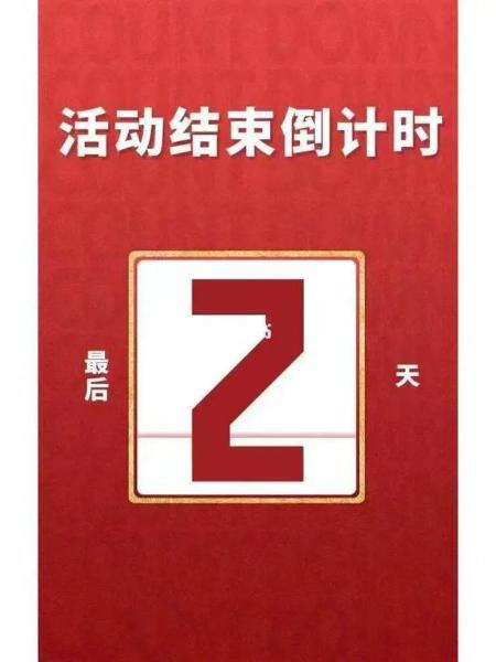 最近一次央行降息是什么时候-央行最近一次降息 新闻